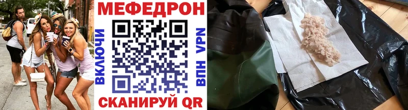 Магазины продажи наркотиков Багратионовск A PVP  mega зеркало  Гашиш  MDMA  Каннабис  Cocaine 