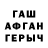Alpha-PVP СК КРИС Focorn