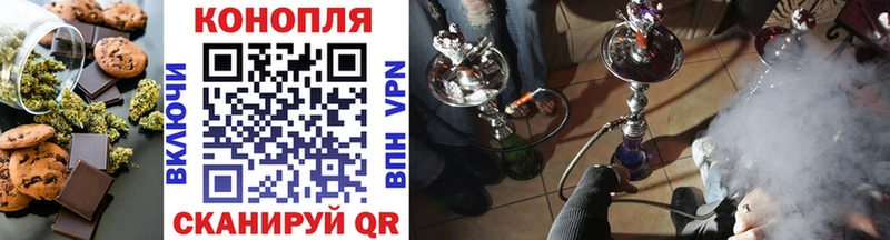 Еда ТГК конопля  Багратионовск 