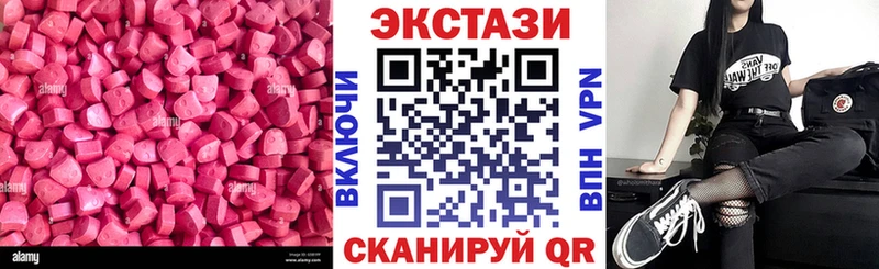 ЭКСТАЗИ TESLA  Багратионовск 