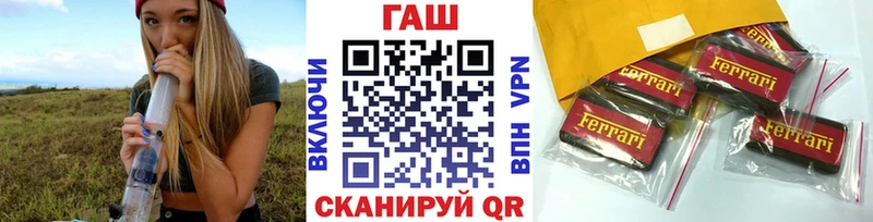 ГАШИШ Изолятор  Багратионовск 