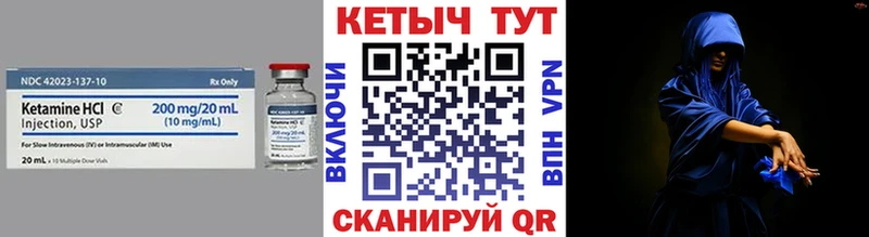 купить наркоту  ссылка на мегу онион  Кетамин ketamine  Багратионовск 