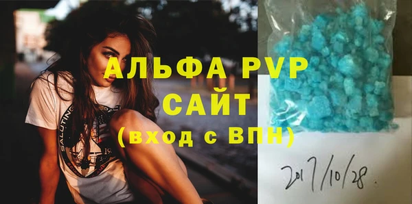 ALPHA-PVP Арсеньев