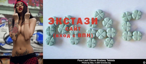 ALPHA-PVP Арсеньев