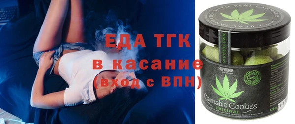 ALPHA-PVP Арсеньев