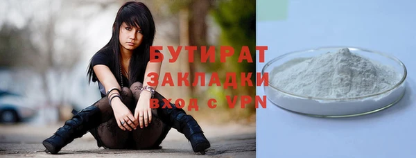 ALPHA-PVP Алексеевка