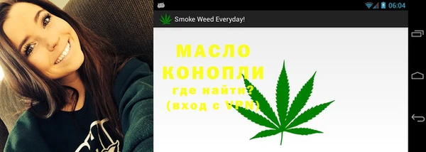 ALPHA-PVP Арсеньев