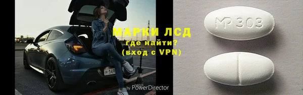 скорость mdpv Армянск
