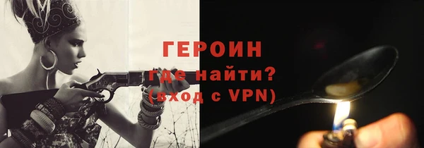 ALPHA-PVP Арсеньев