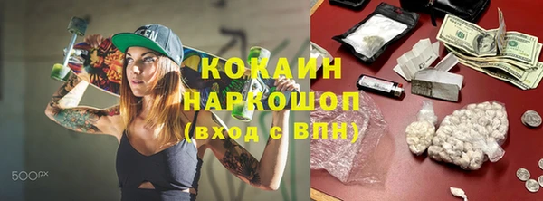 ALPHA-PVP Арсеньев