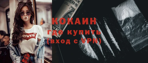 скорость mdpv Армянск