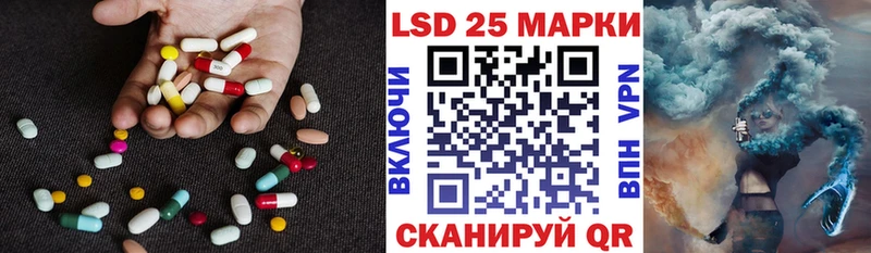 продажа наркотиков  Багратионовск  Лсд 25 экстази ecstasy 