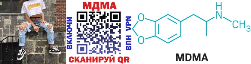 магазин продажи наркотиков Багратионовск МДМА Molly
