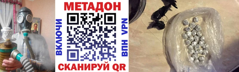 Метадон белоснежный kraken ССЫЛКА Багратионовск