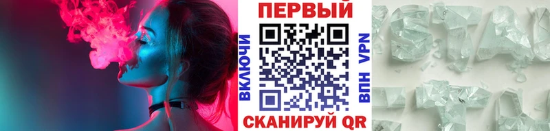 Метамфетамин Methamphetamine  Багратионовск 