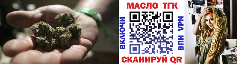 Дистиллят ТГК жижа цены Багратионовск