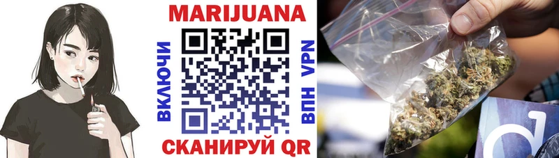Бошки Шишки SATIVA & INDICA  ссылка на мегу ссылки  Багратионовск 